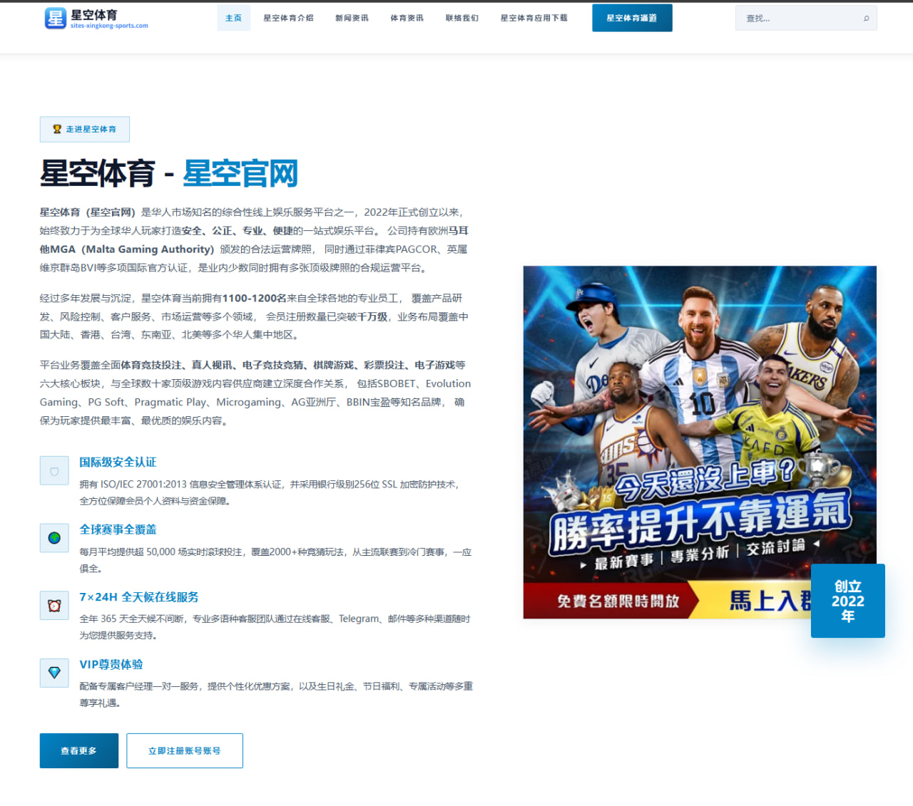 姆巴佩转会传闻再起皇马锋线升级方案引热议 - K1SPORTS